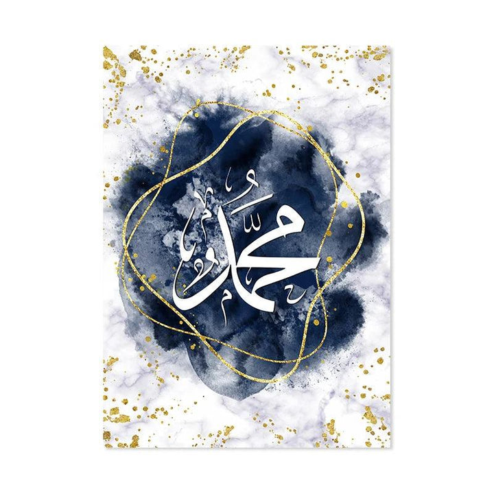 Muhammad & Allah Duo | Abstract Marble Calligraphy | Set of 2 Canvases