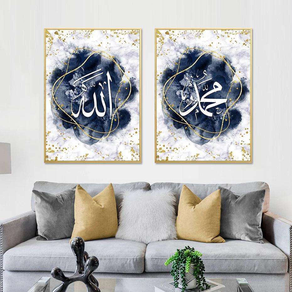 Muhammad & Allah Duo | Abstract Marble Calligraphy | Set of 2 Canvases