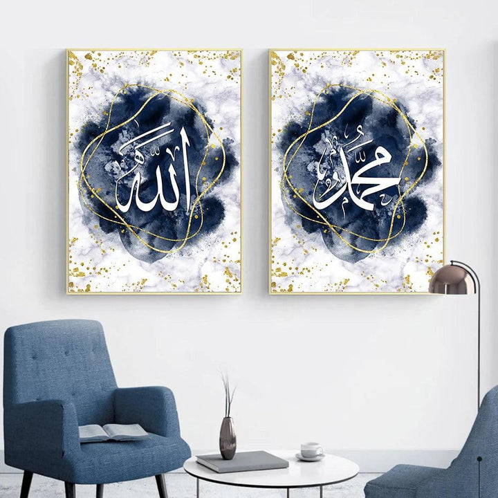 Muhammad & Allah Duo | Abstract Marble Calligraphy | Set of 2 Canvases