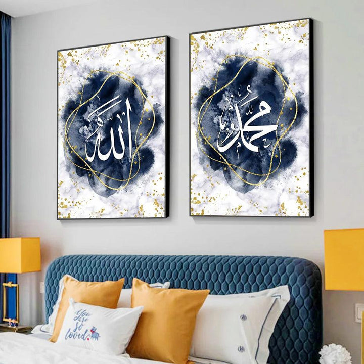 Muhammad & Allah Duo | Abstract Marble Calligraphy | Set of 2 Canvases