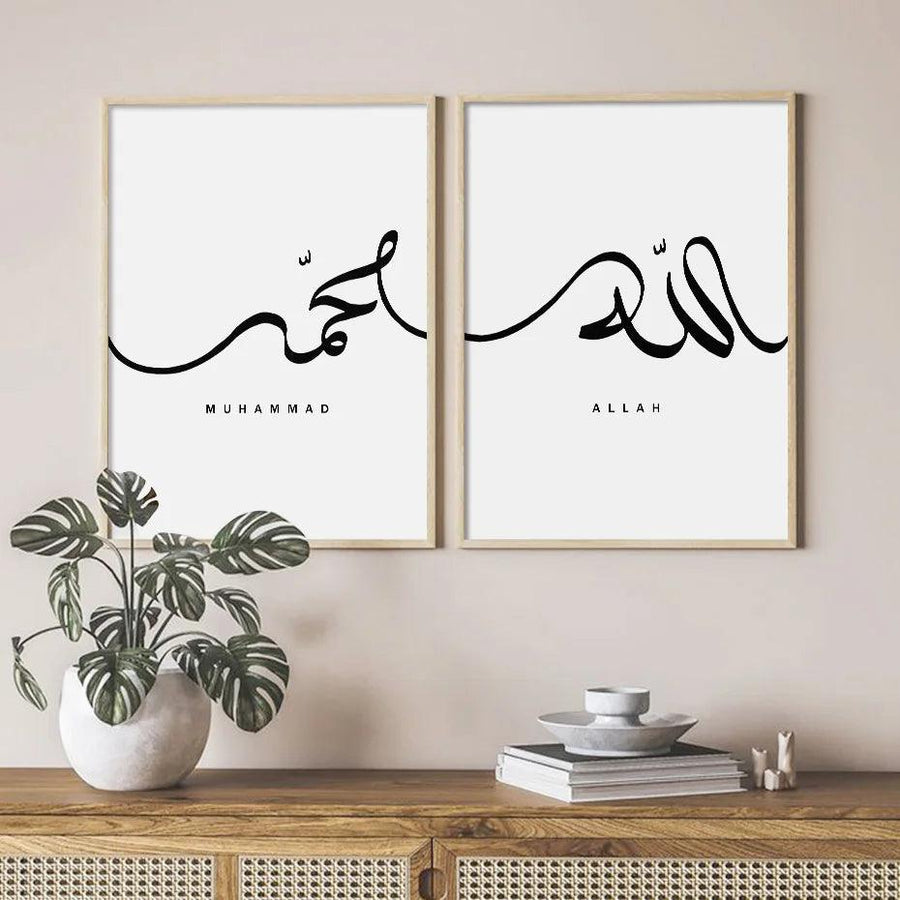 Muhammad & Allah Minimalist Duo | Black & White Islamic Calligraphy | Set of 2 Canvases