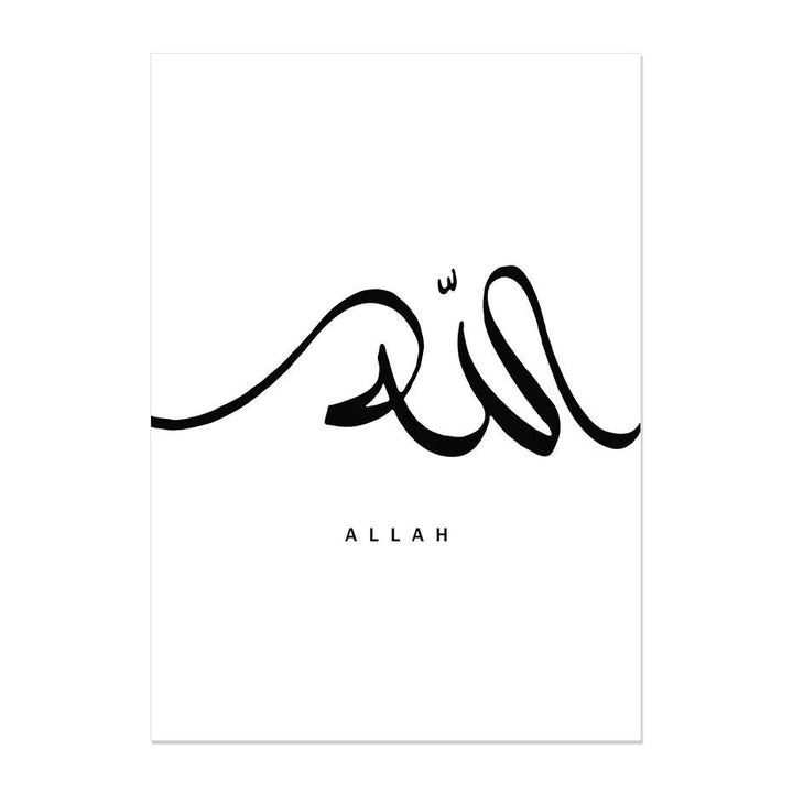 Muhammad & Allah Minimalist Duo | Black & White Islamic Calligraphy | Set of 2 Canvases