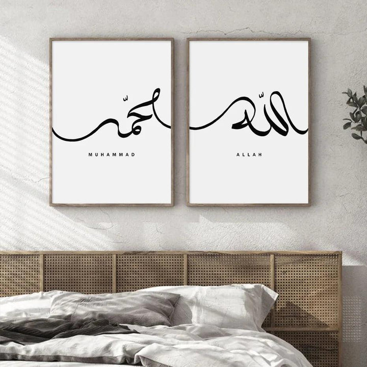 Muhammad & Allah Minimalist Duo | Black & White Islamic Calligraphy | Set of 2 Canvases