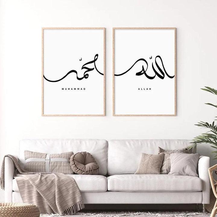 Muhammad & Allah Minimalist Duo | Black & White Islamic Calligraphy | Set of 2 Canvases