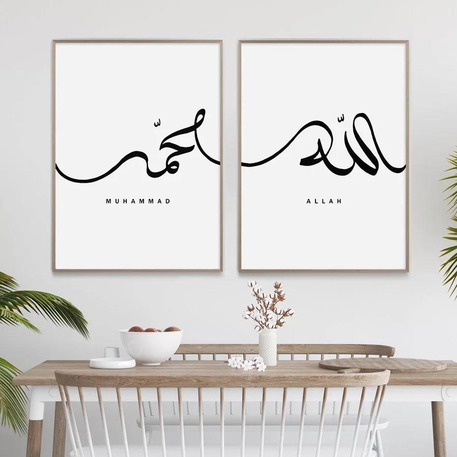 Muhammad & Allah Minimalist Duo | Black & White Islamic Calligraphy | Set of 2 Canvases