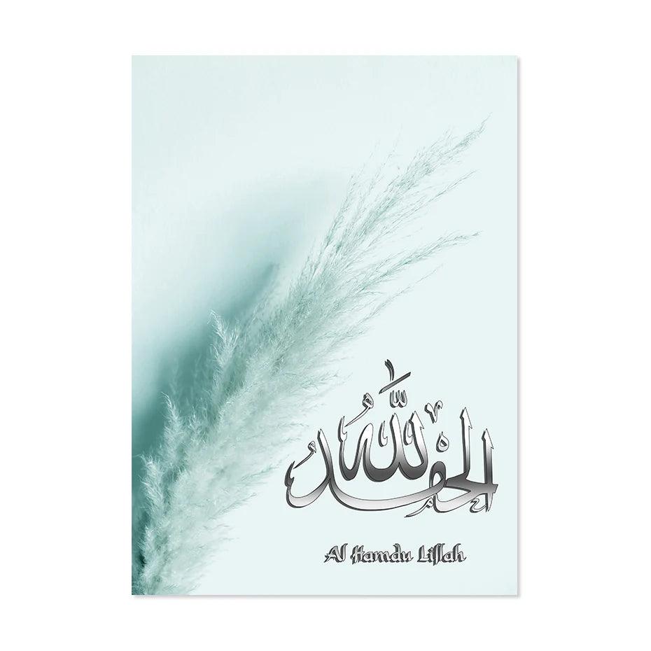 Pampas Grass Dhikr Trio | Islamic Wall Art | Set of 3 Canvases