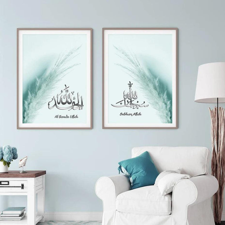 Pampas Grass Dhikr Trio | Islamic Wall Art | Set of 3 Canvases