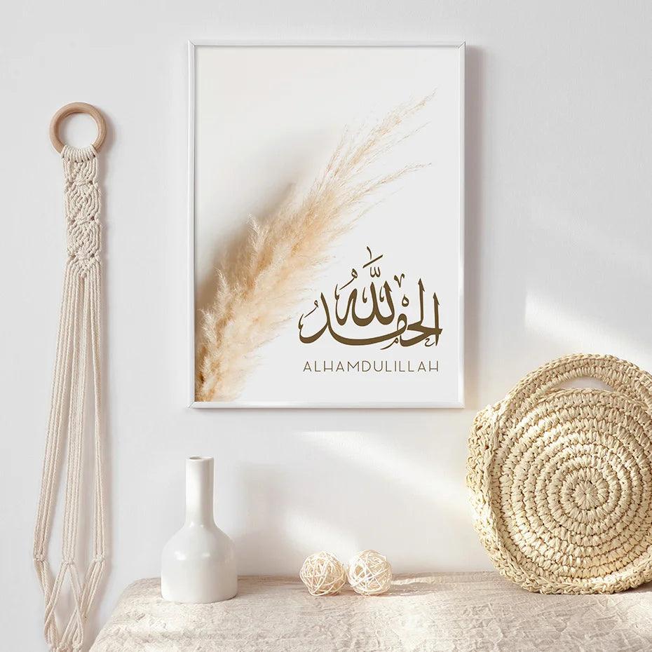 Pampas Grass Dhikr Trio | Islamic Wall Art | Set of 3 Canvases