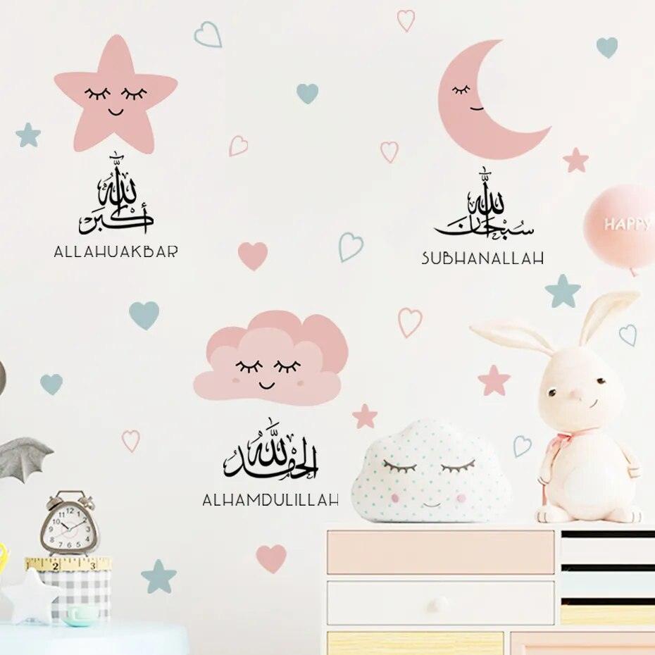 Pink Night Sky Islamic Wall Sticker