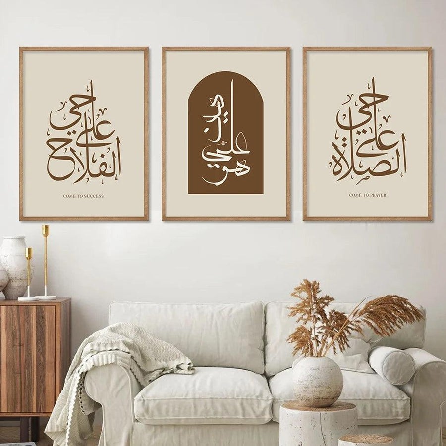 Response to Adhan Trio | Come to Success & Prayer | Minimalist Boho Arabic Calligraphy