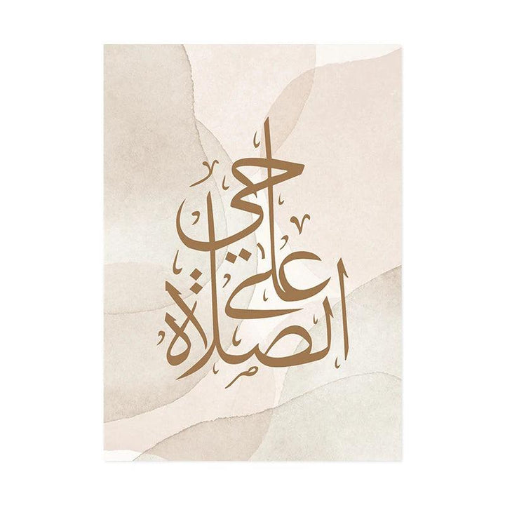 Response to Adhan Trio | Come to Success & Prayer | Minimalist Boho Arabic Calligraphy