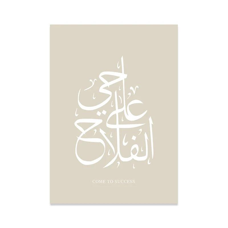 Response to Adhan Trio | Come to Success & Prayer | Minimalist Boho Arabic Calligraphy