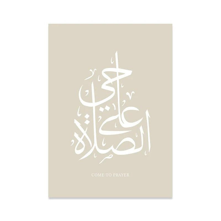 Response to Adhan Trio | Come to Success & Prayer | Minimalist Boho Arabic Calligraphy