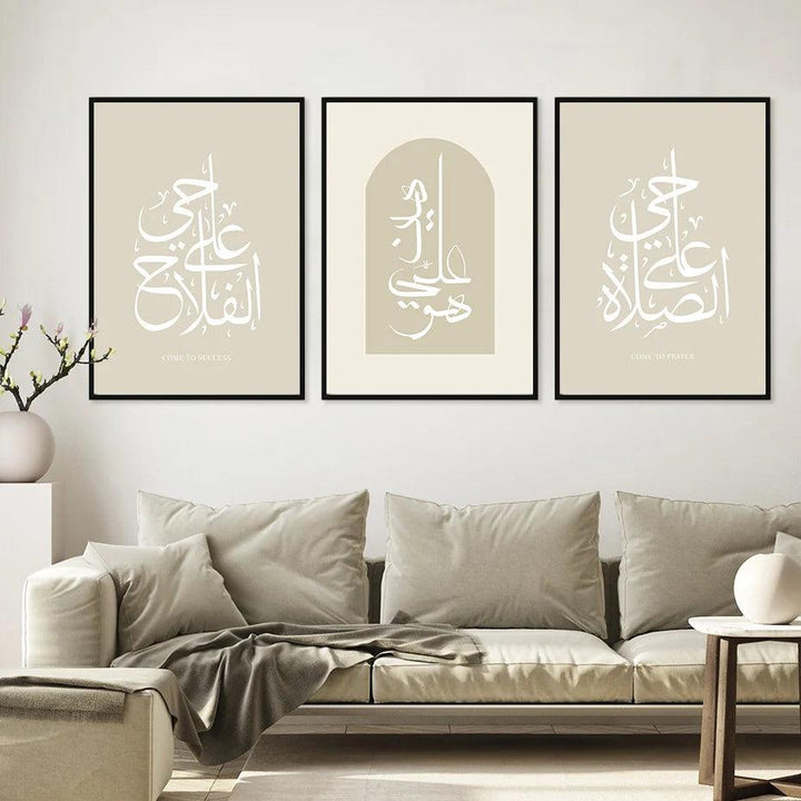 Response to Adhan Trio | Come to Success & Prayer | Minimalist Boho Arabic Calligraphy