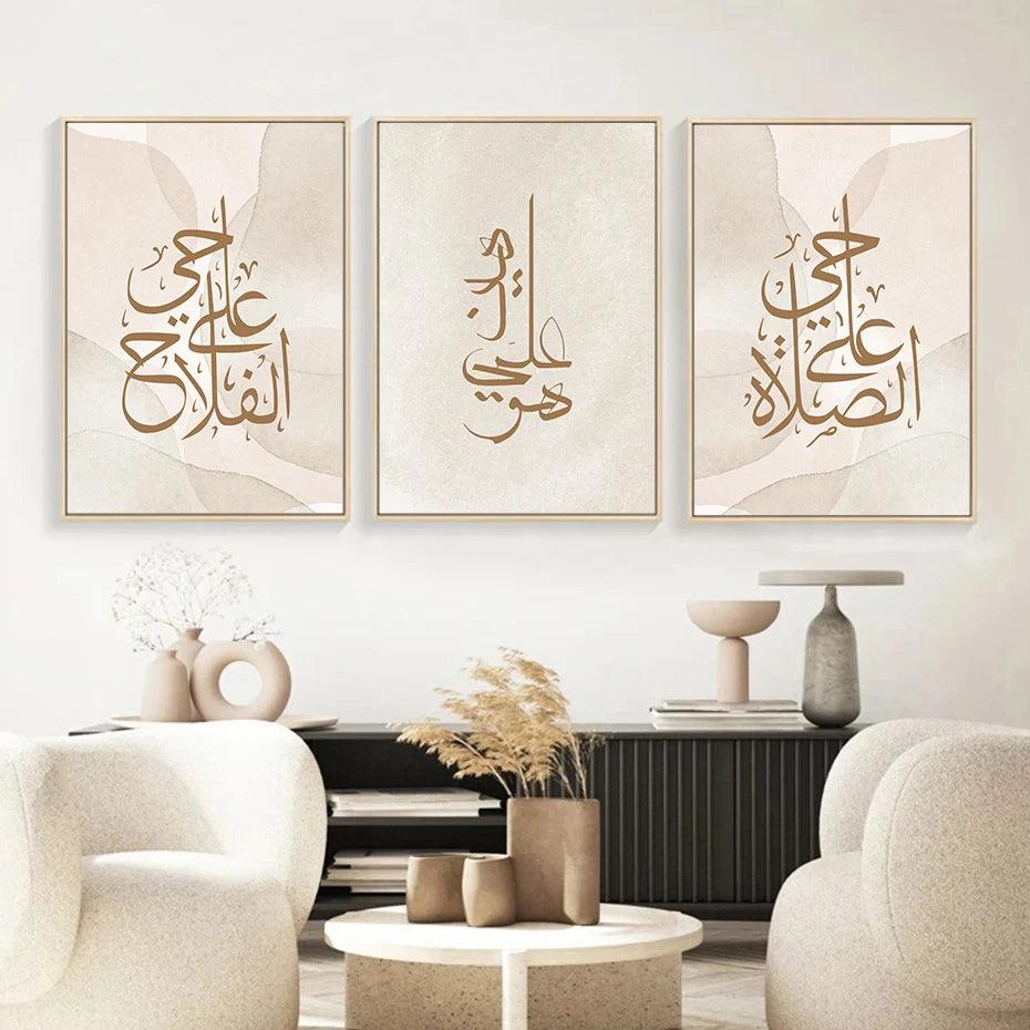 Response to Adhan Trio | Come to Success & Prayer | Minimalist Boho Arabic Calligraphy