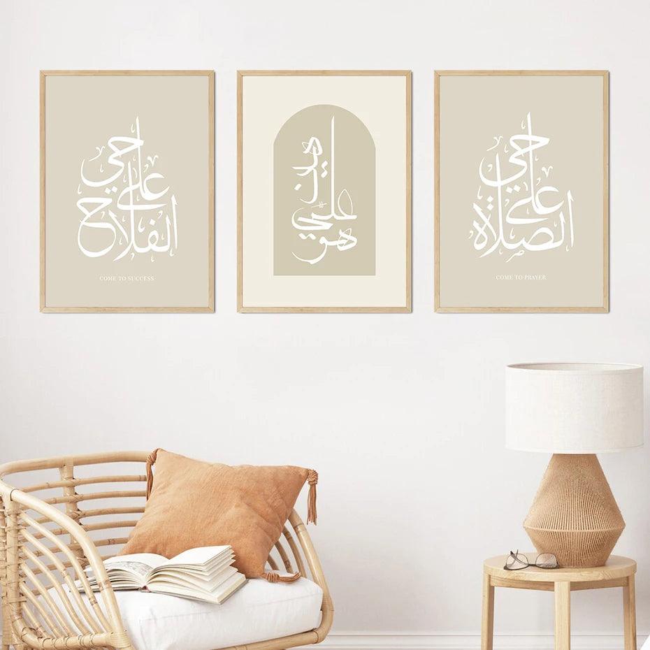 Response to Adhan Trio | Come to Success & Prayer | Minimalist Boho Arabic Calligraphy