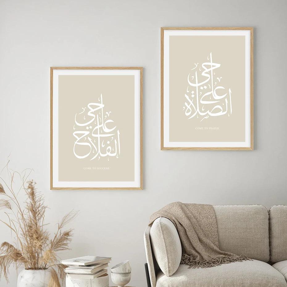 Response to Adhan Trio | Come to Success & Prayer | Minimalist Boho Arabic Calligraphy