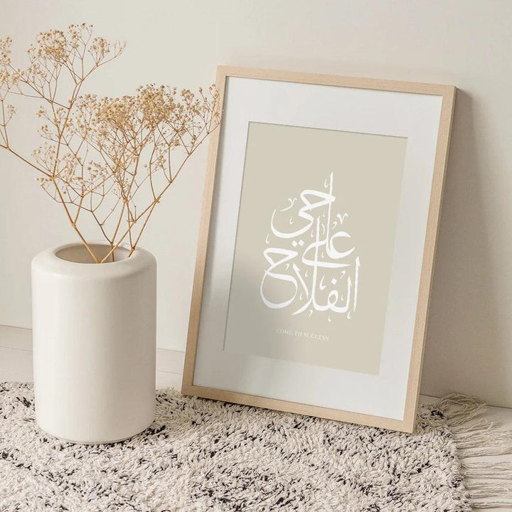 Response to Adhan Trio | Come to Success & Prayer | Minimalist Boho Arabic Calligraphy