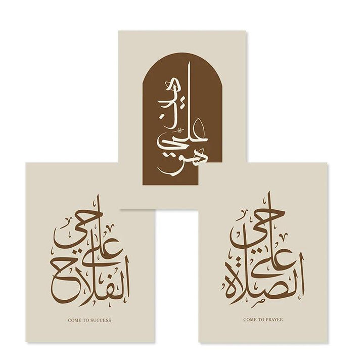 Response to Adhan Trio | Come to Success & Prayer | Minimalist Boho Arabic Calligraphy