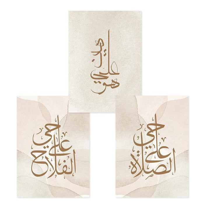 Response to Adhan Trio | Come to Success & Prayer | Minimalist Boho Arabic Calligraphy