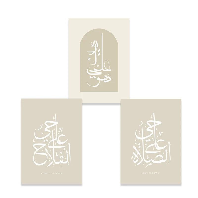 Response to Adhan Trio | Come to Success & Prayer | Minimalist Boho Arabic Calligraphy