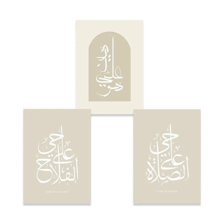 Response to Adhan Trio | Come to Success & Prayer | Minimalist Boho Arabic Calligraphy