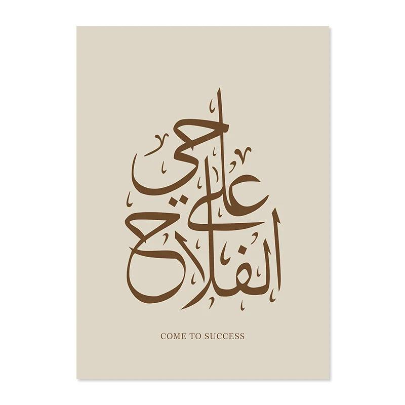 Response to Adhan Trio | Come to Success & Prayer | Minimalist Boho Arabic Calligraphy