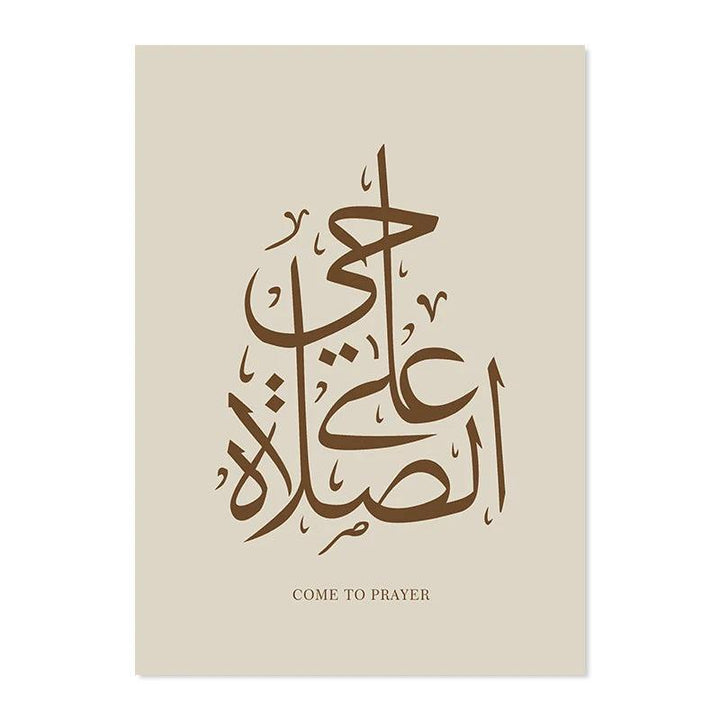 Response to Adhan Trio | Come to Success & Prayer | Minimalist Boho Arabic Calligraphy