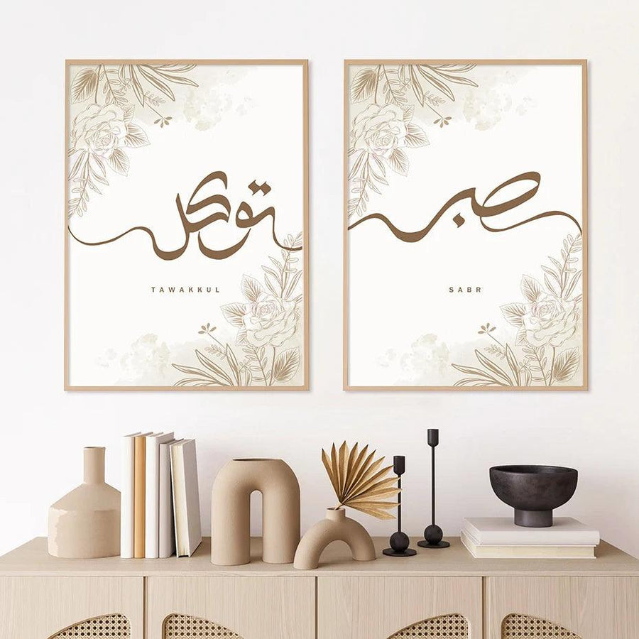 Sabr & Tawakkul Duo | Minimalist Floral Leaves Wall Art | Set of 2 Canvases