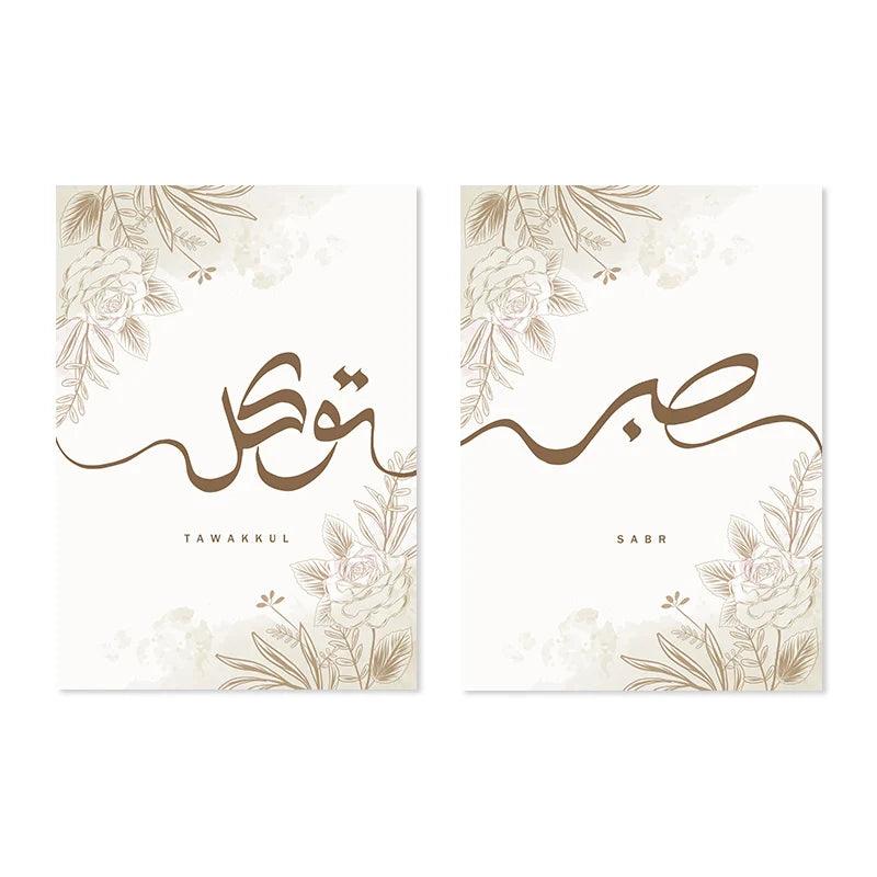 Sabr & Tawakkul Duo | Minimalist Floral Leaves Wall Art | Set of 2 Canvases