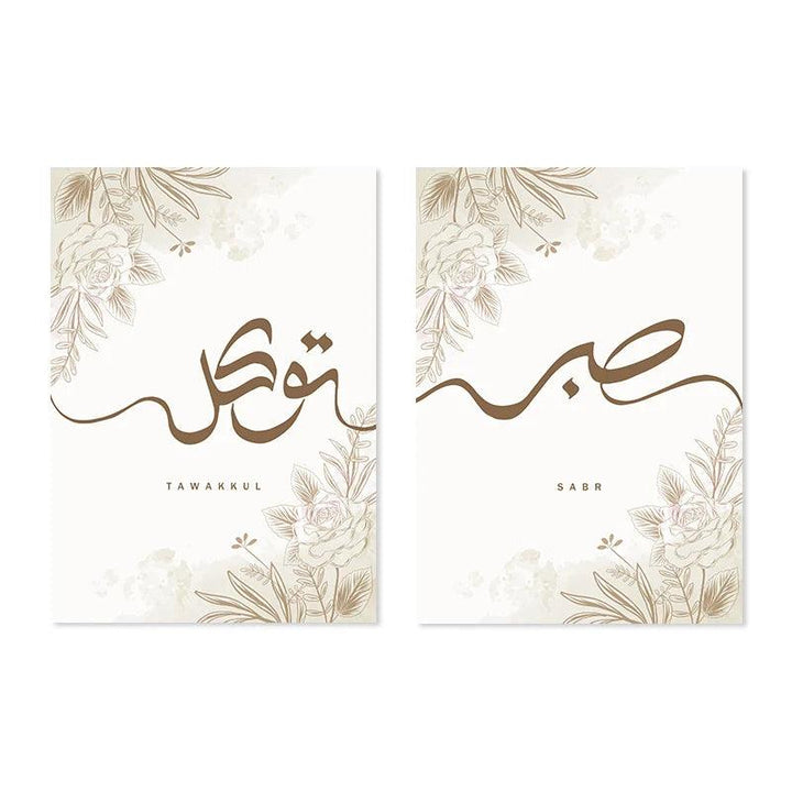 Sabr & Tawakkul Duo | Minimalist Floral Leaves Wall Art | Set of 2 Canvases