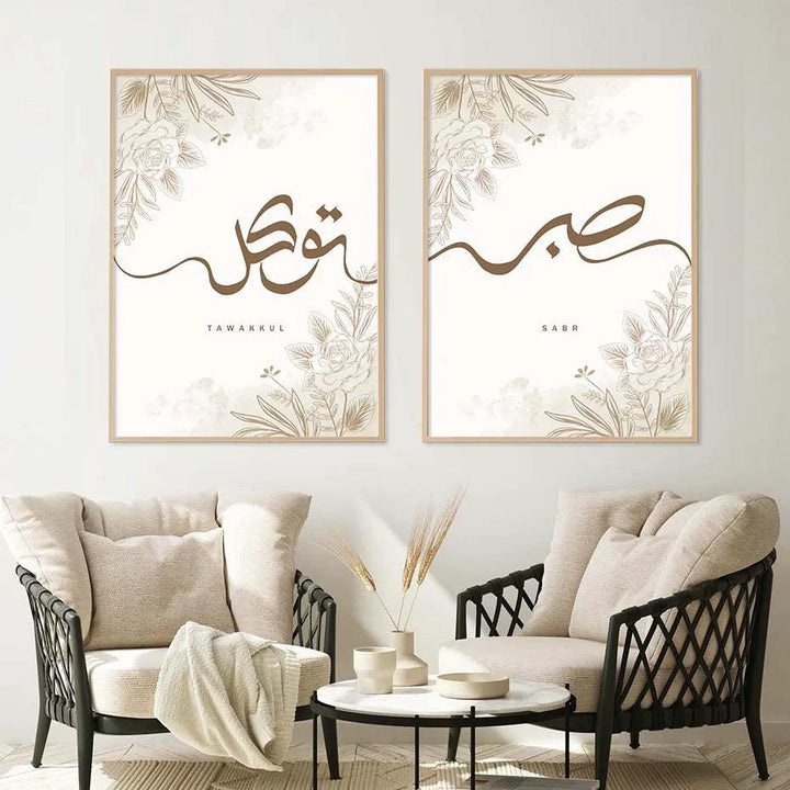 Sabr & Tawakkul Duo | Minimalist Floral Leaves Wall Art | Set of 2 Canvases