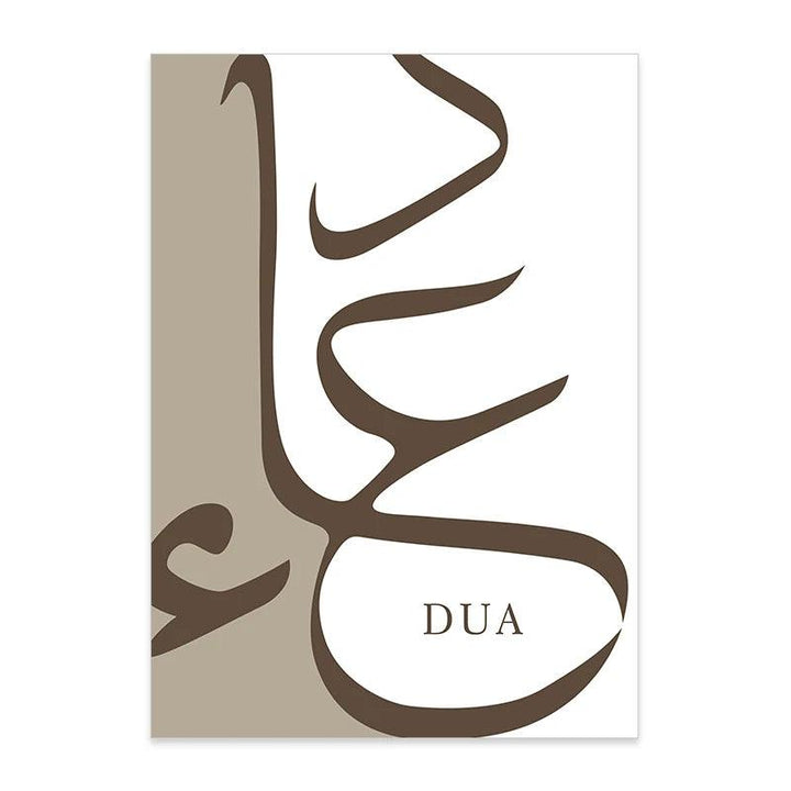 Sabr, Dua, Mosque Trio | Abstract Calligraphy Islamic Wall Art | Set of 3 Canvases