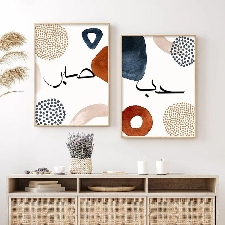 Sabr, Hubb, Salaam | Abstract Boho Wall Art | Islamic Calligraphy | Set of 3 Canvases