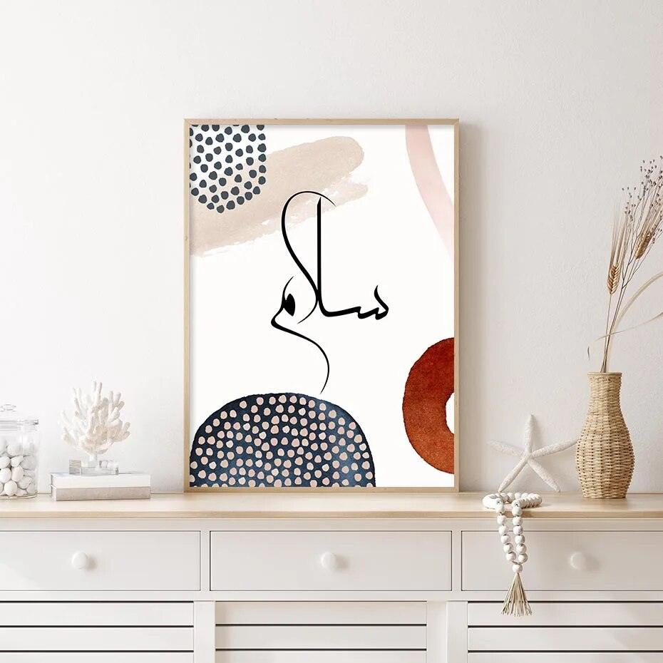 Sabr, Hubb, Salaam | Abstract Boho Wall Art | Islamic Calligraphy | Set of 3 Canvases