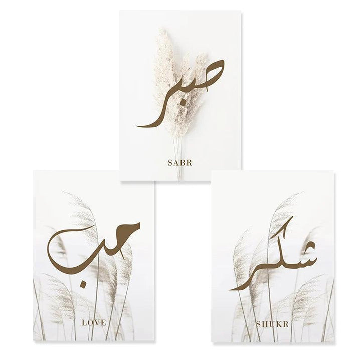 Sabr, Shukr, Love Trio | Pampas Grass Wall Art | Set of 3 Canvases