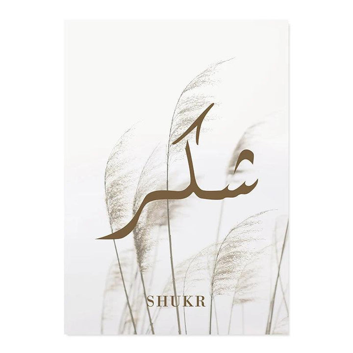 Sabr, Shukr, Love Trio | Pampas Grass Wall Art | Set of 3 Canvases