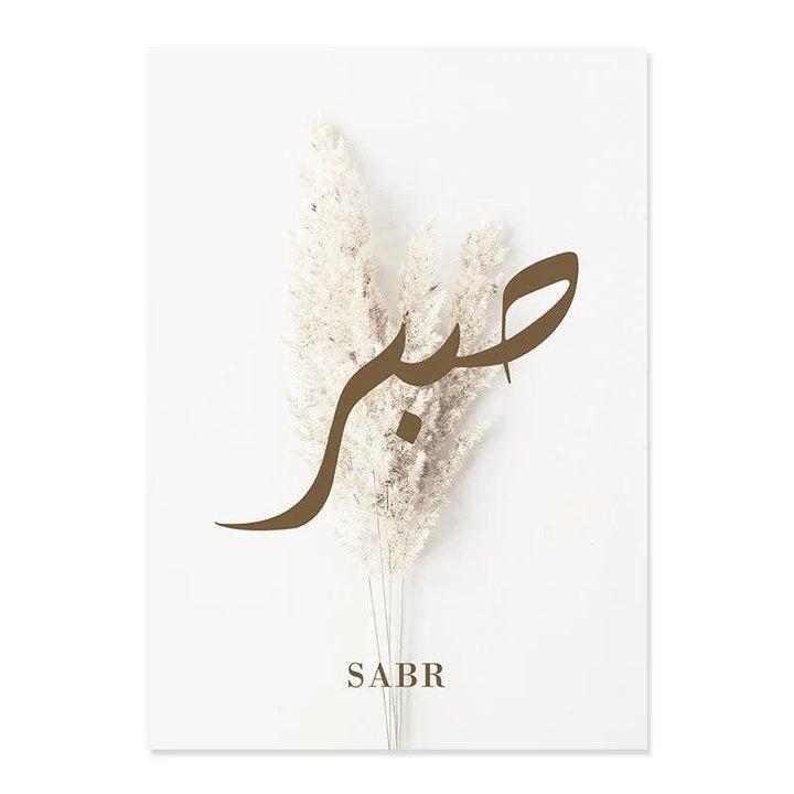 Sabr, Shukr, Love Trio | Pampas Grass Wall Art | Set of 3 Canvases