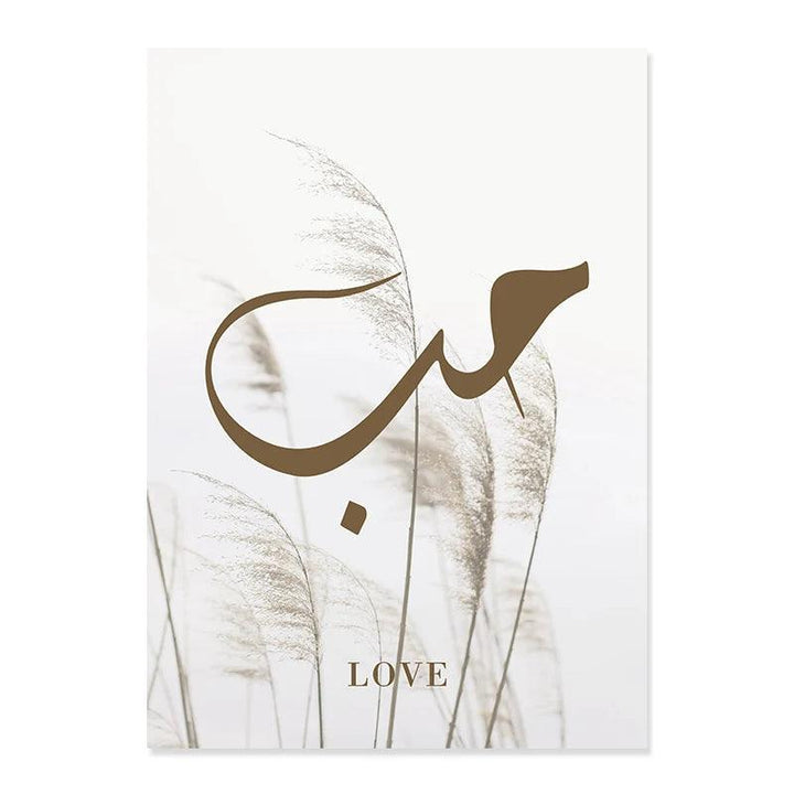 Sabr, Shukr, Love Trio | Pampas Grass Wall Art | Set of 3 Canvases