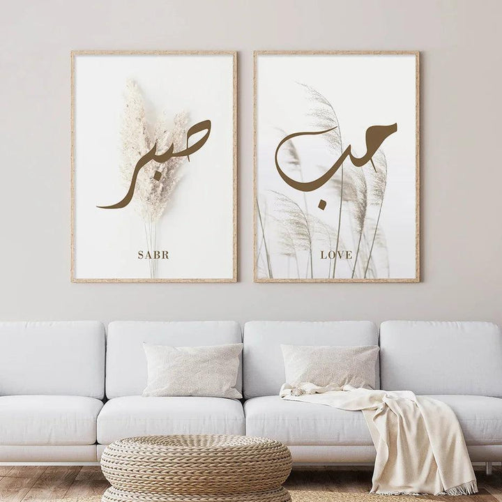 Sabr, Shukr, Love Trio | Pampas Grass Wall Art | Set of 3 Canvases