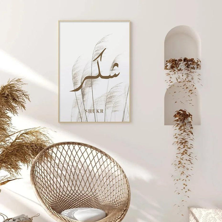 Sabr, Shukr, Love Trio | Pampas Grass Wall Art | Set of 3 Canvases