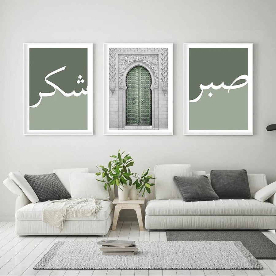 Sabr, Shukr, Masjid Door Trio | Green Islamic Architecture Wall Art | Set of 3 Canvases