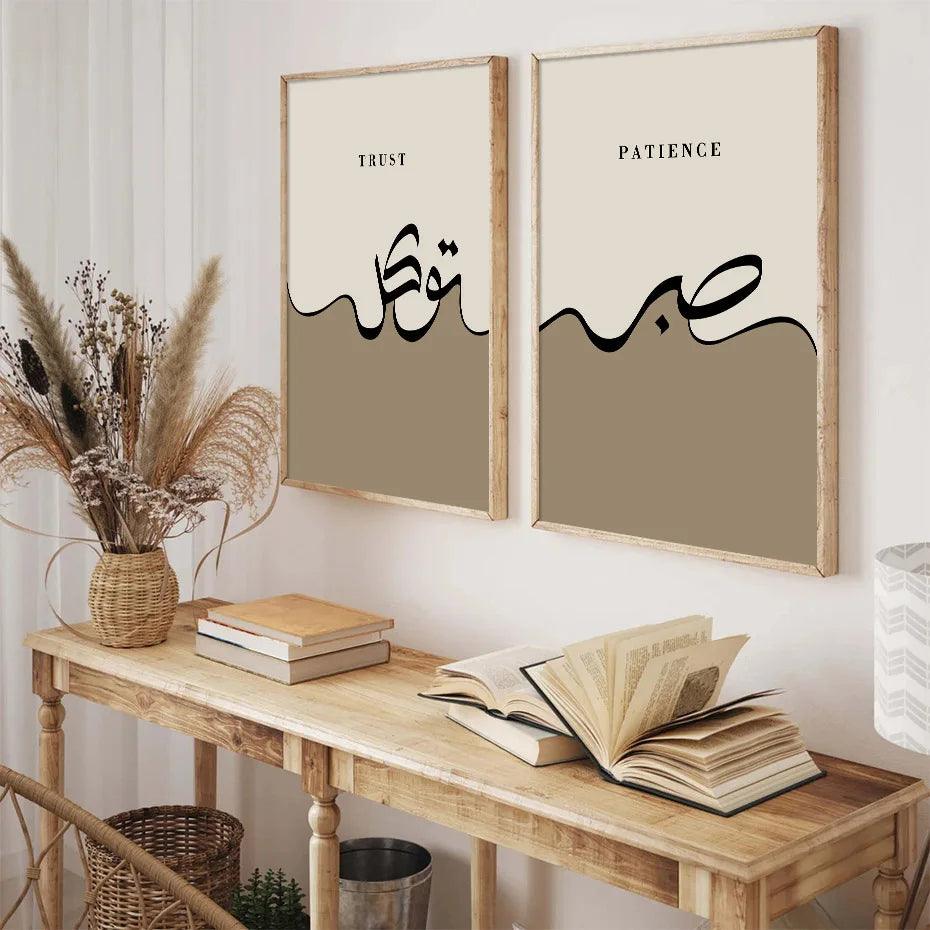 Sabr, Tawakkul, Masjid Trio | Moroccan Arch Islamic Wall Art | Set of 3 Canvases