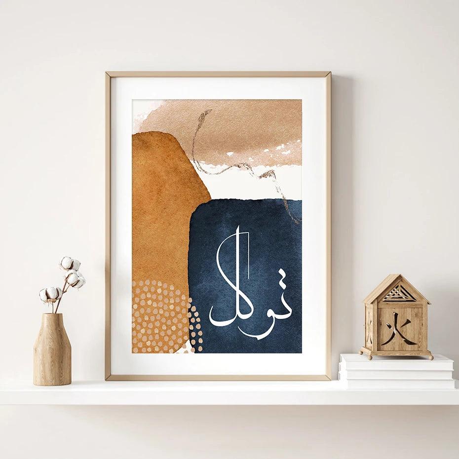 Sabr, Tawakkul, Shukr Trio | Boho Abstract Islamic Wall Art | Set of 3 Canvases