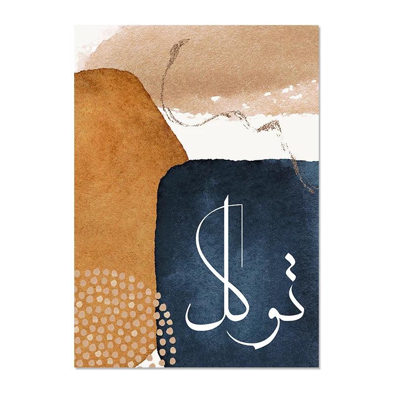 Sabr, Tawakkul, Shukr Trio | Boho Abstract Islamic Wall Art | Set of 3 Canvases