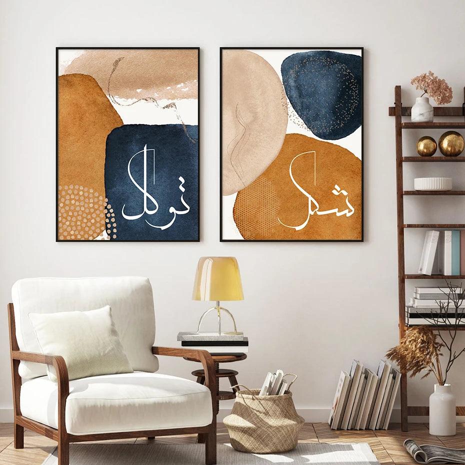 Sabr, Tawakkul, Shukr Trio | Boho Abstract Islamic Wall Art | Set of 3 Canvases