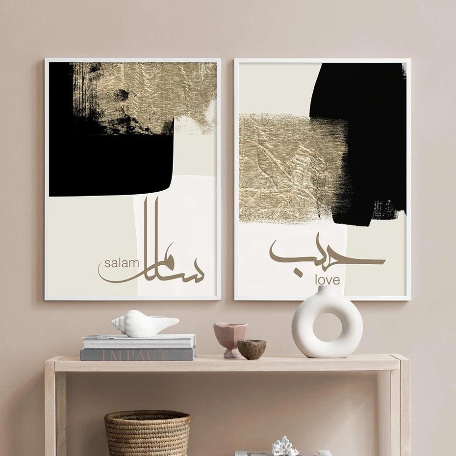 Salam, Sabr, Hubb | Abstract Black& Beige Calligraphy | Set of 3 Canvases