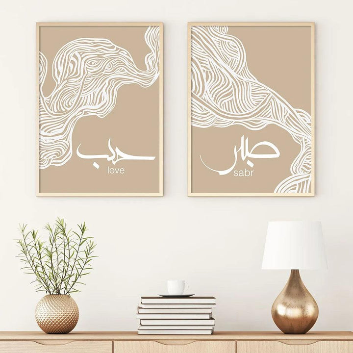 Salam Sabr, Love Trio | Boho Geometric Lines | Islamic Wall Art | Set of 3 Canvases