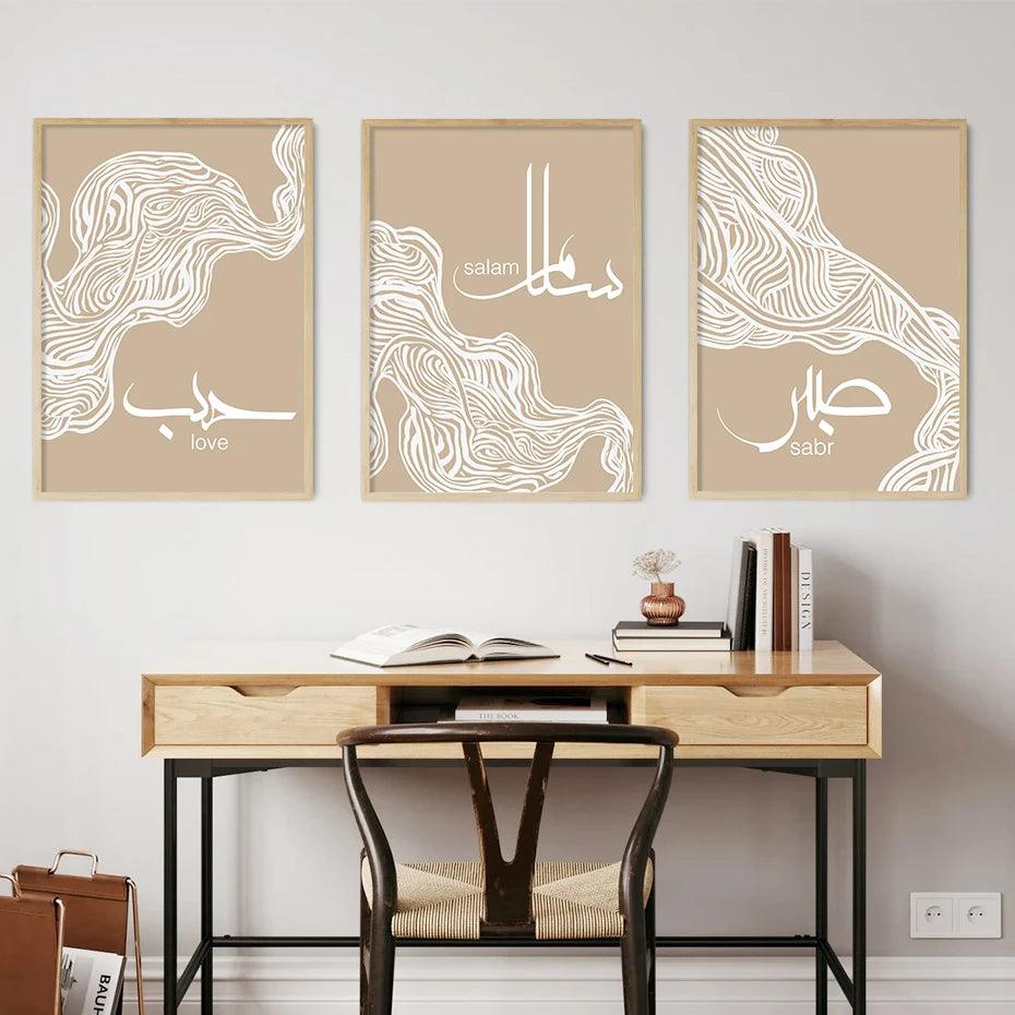 Salam Sabr, Love Trio | Boho Geometric Lines | Islamic Wall Art | Set of 3 Canvases