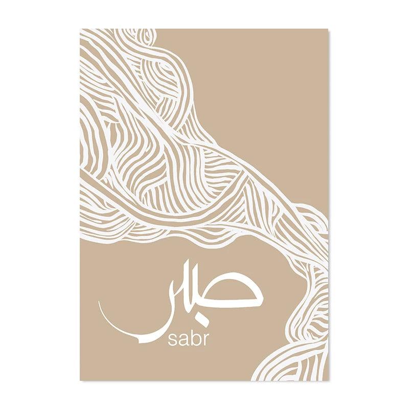 Salam Sabr, Love Trio | Boho Geometric Lines | Islamic Wall Art | Set of 3 Canvases